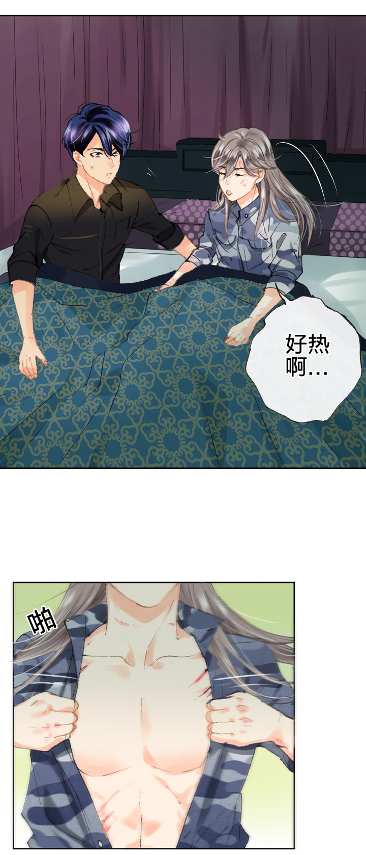 第二十七回 下22
