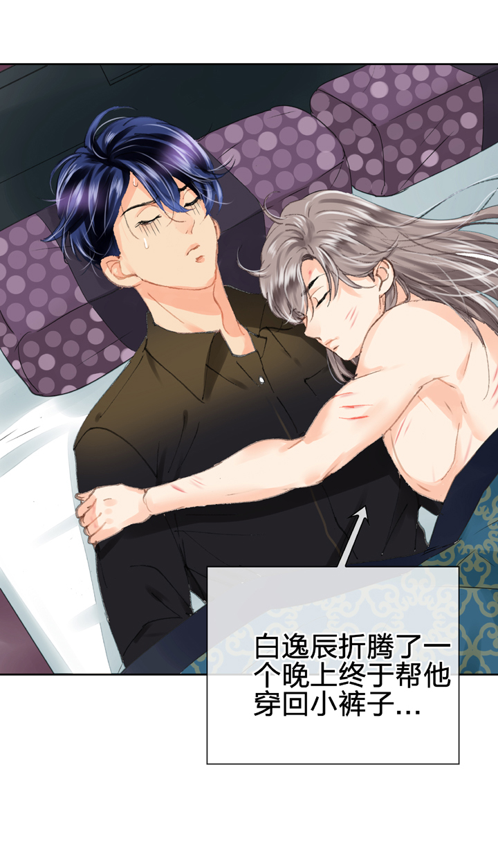 第二十七回 下29
