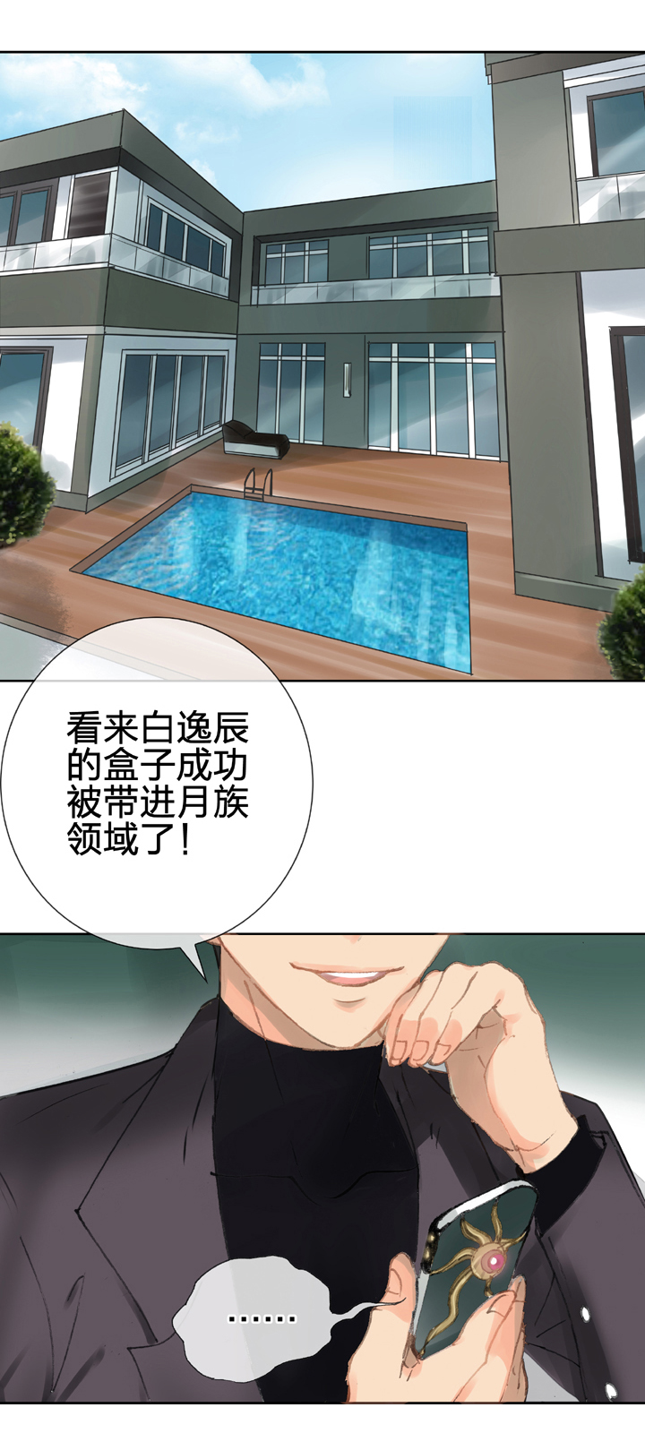 第二十七回 下33