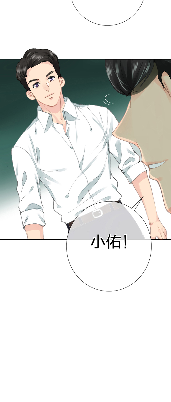第二十七回 下35