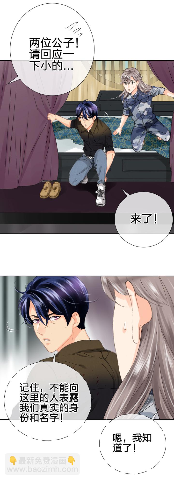 第二十八回 上10