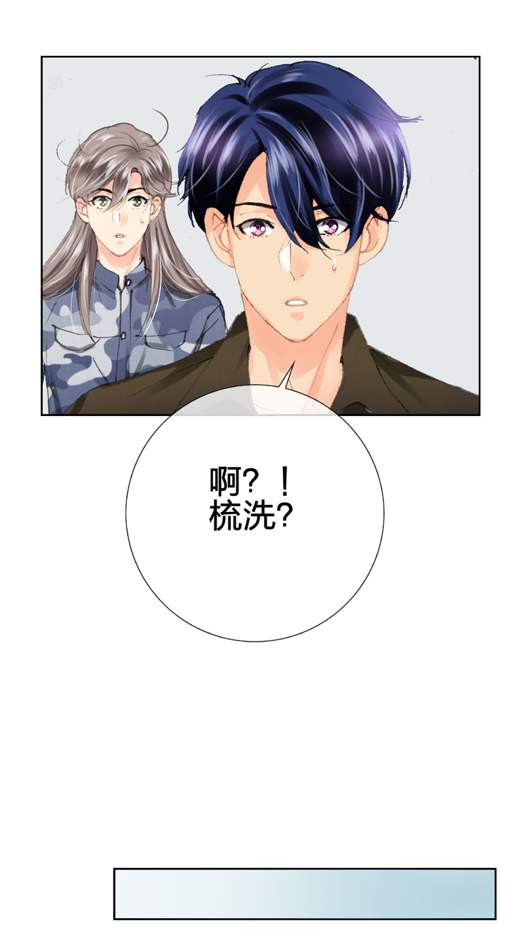 第二十八回 上12