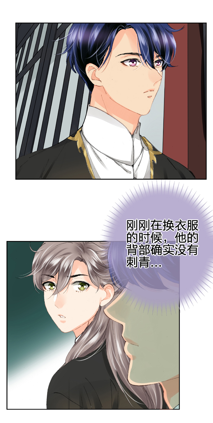 第二十八回 上15