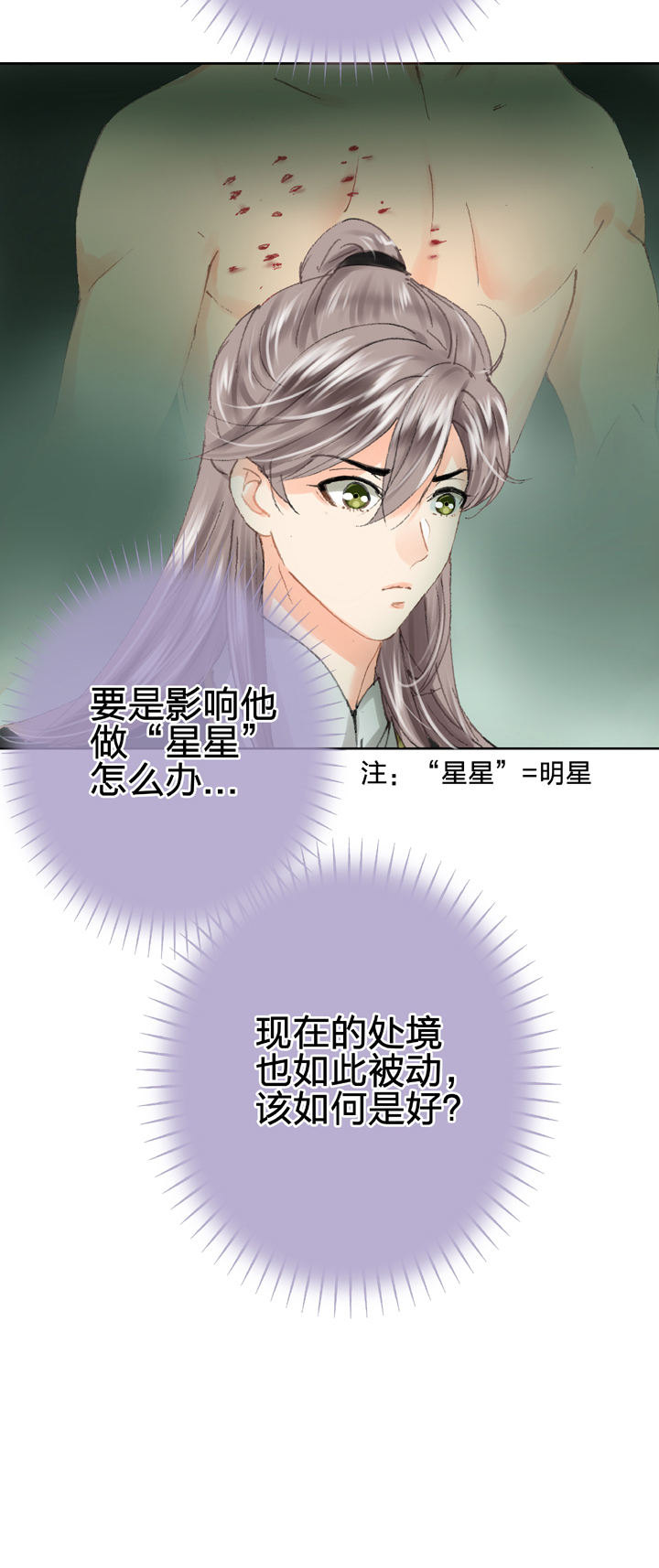 第二十八回 上19