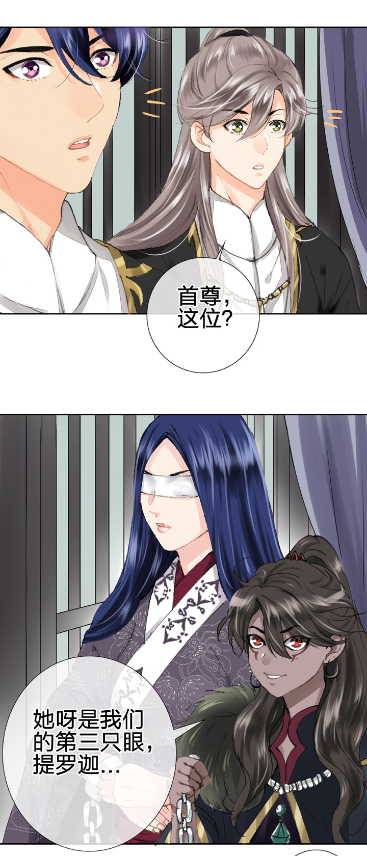 第二十八回 上22