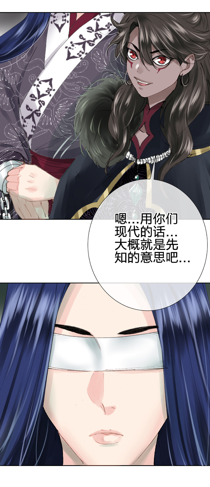 第二十八回 上24