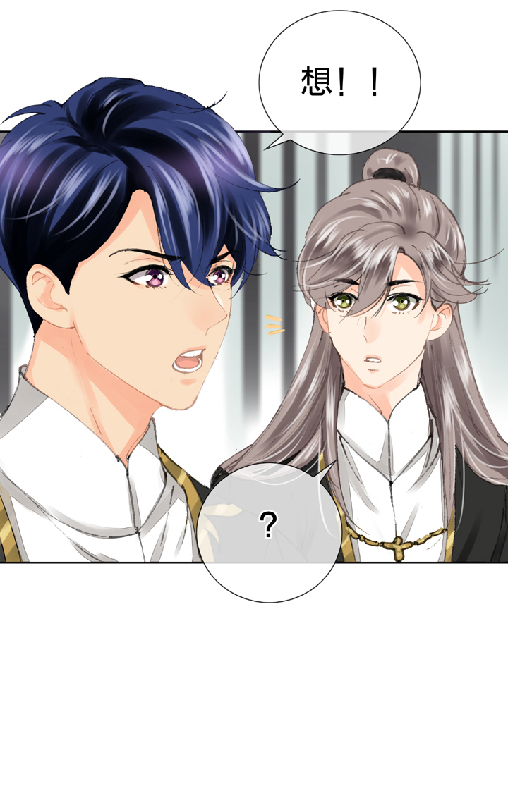 第二十八回 上26