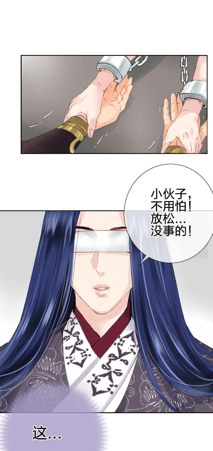 第二十八回 上28