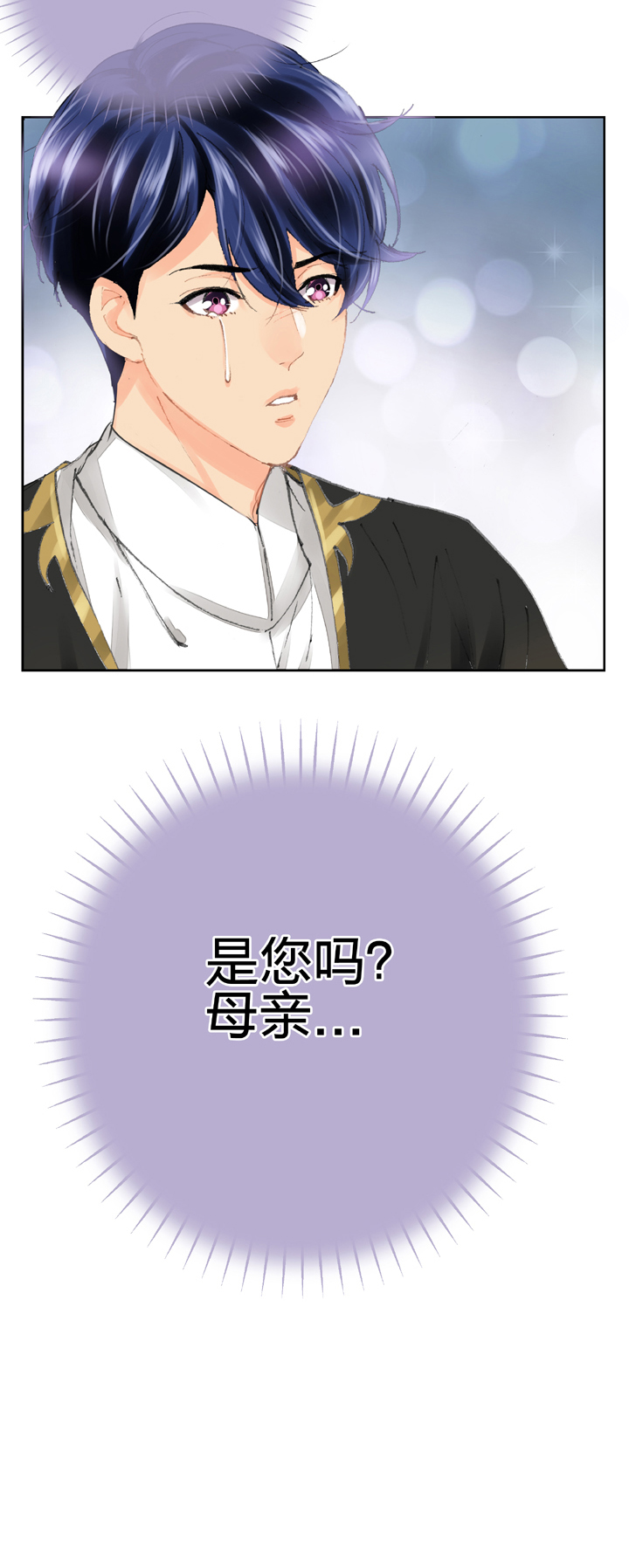 第二十八回 上29