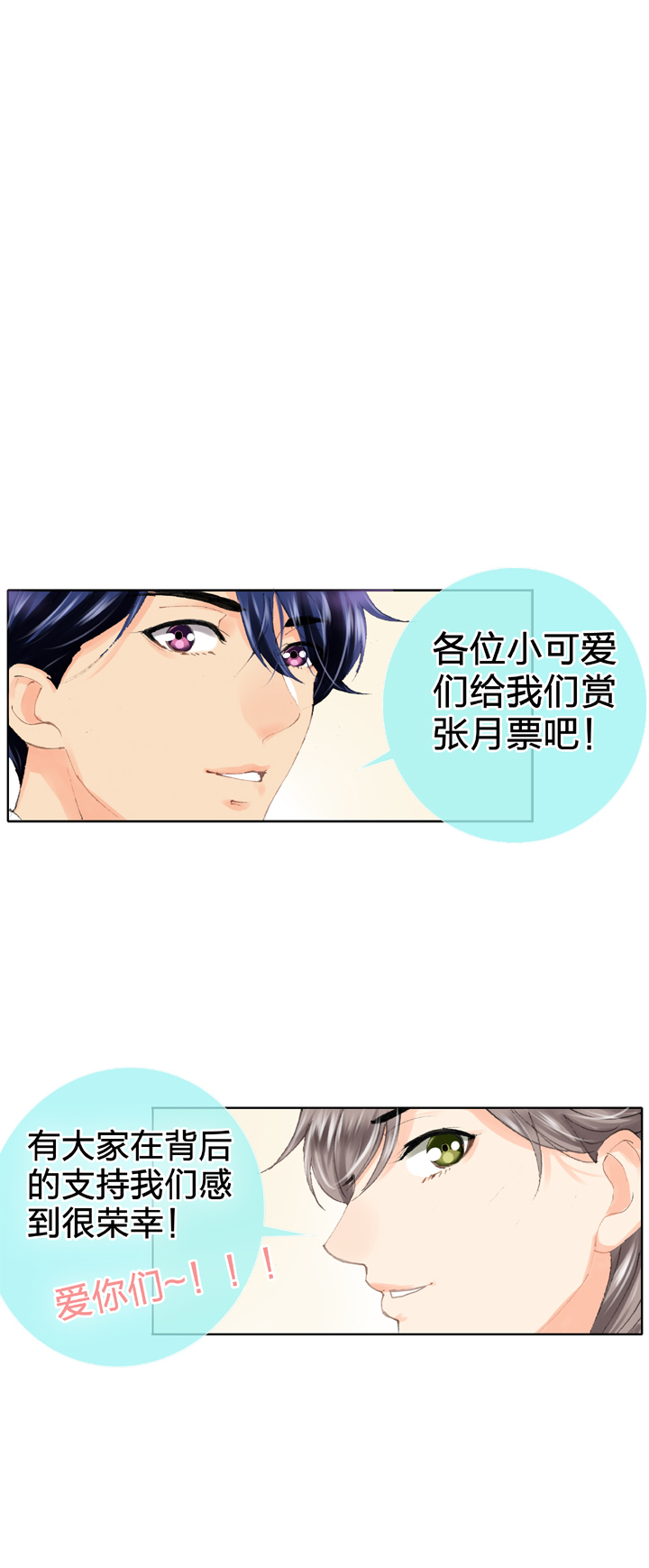 第二十八回 上30