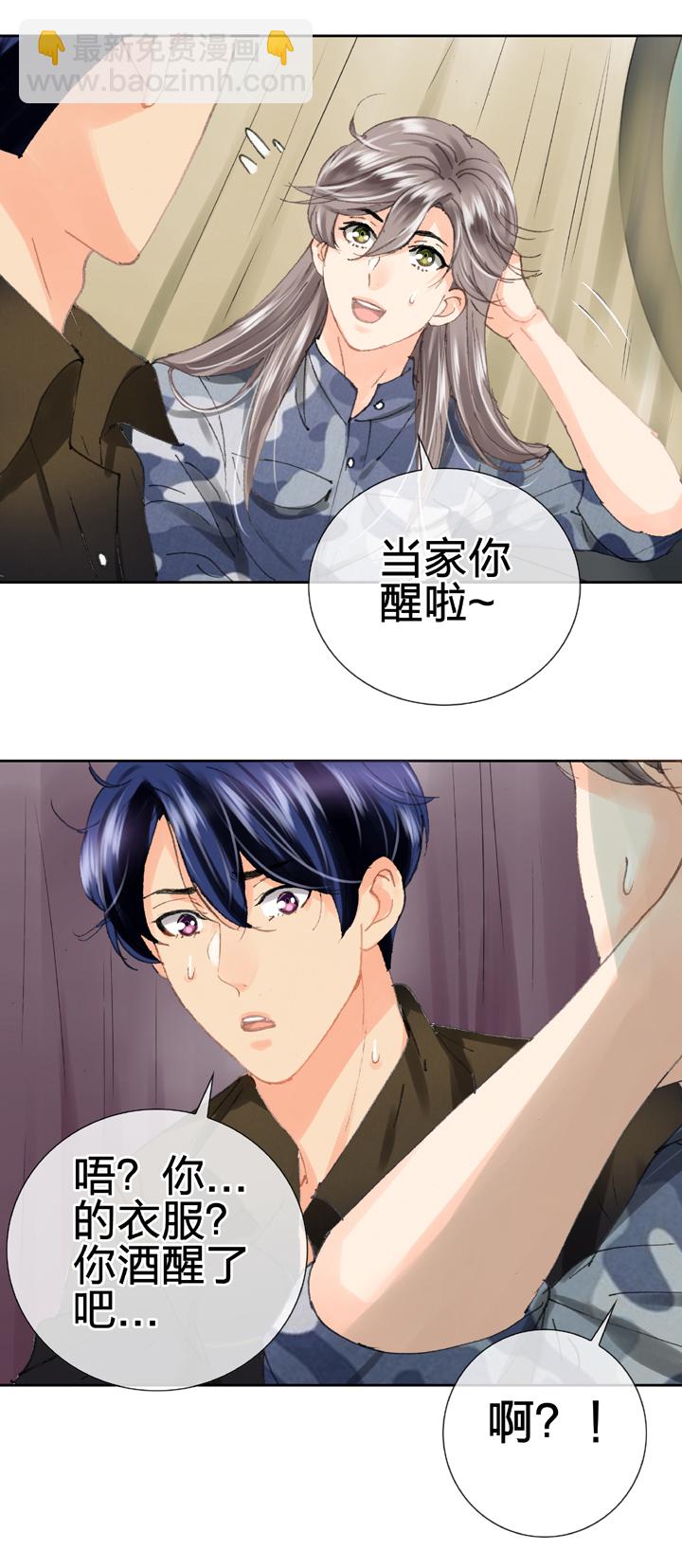 第二十八回 上8