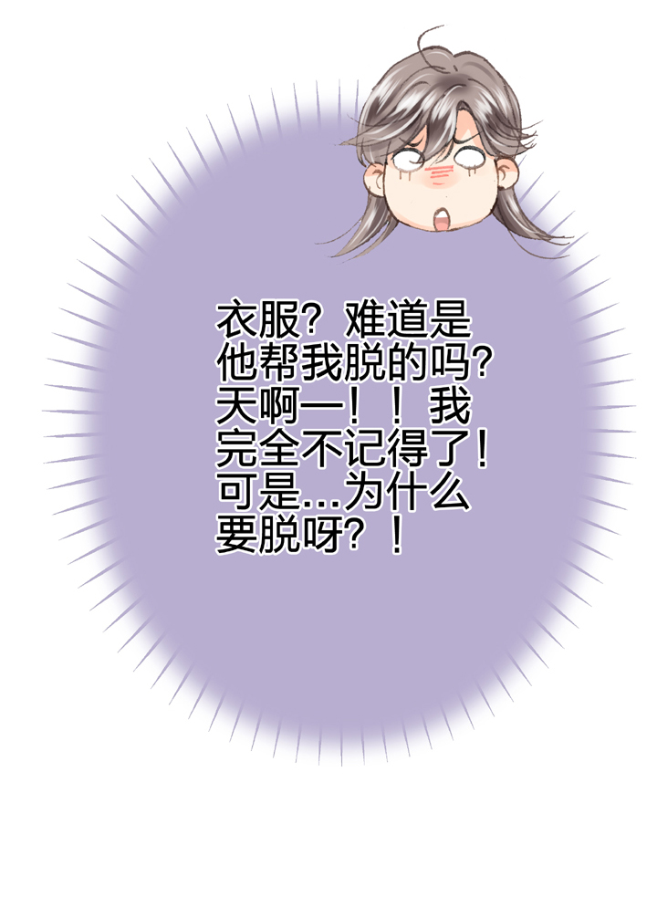 第二十八回 上9