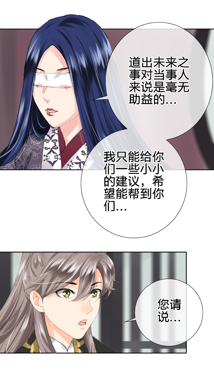 第二十九回 上2