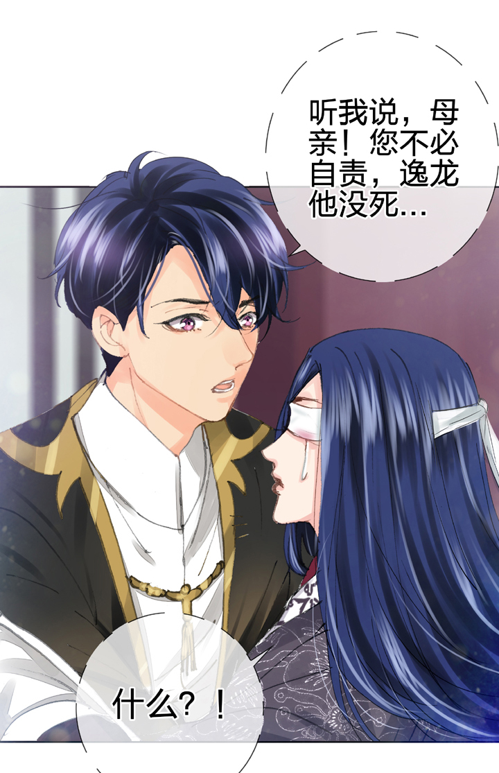 第二十九回 上22
