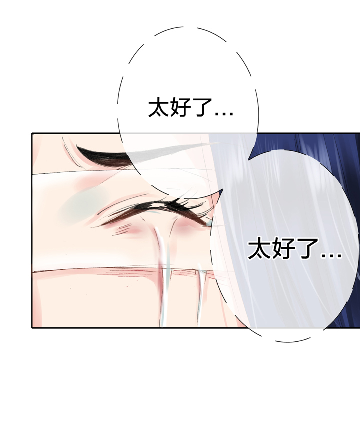 第二十九回 上24