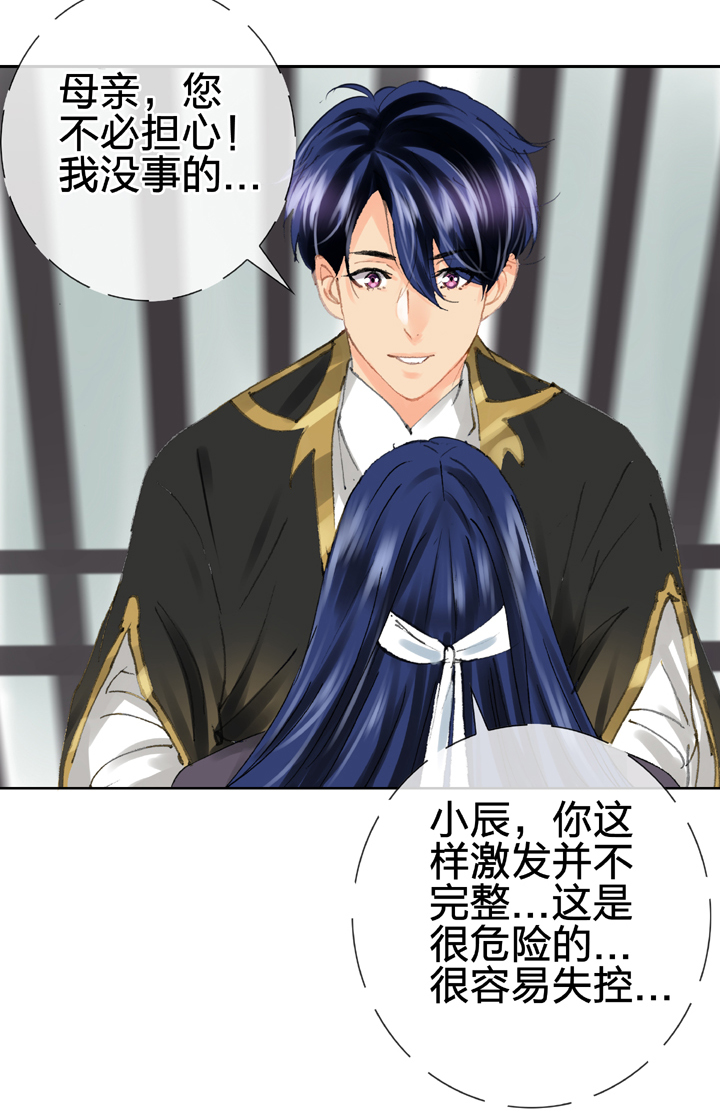 第二十九回 上27