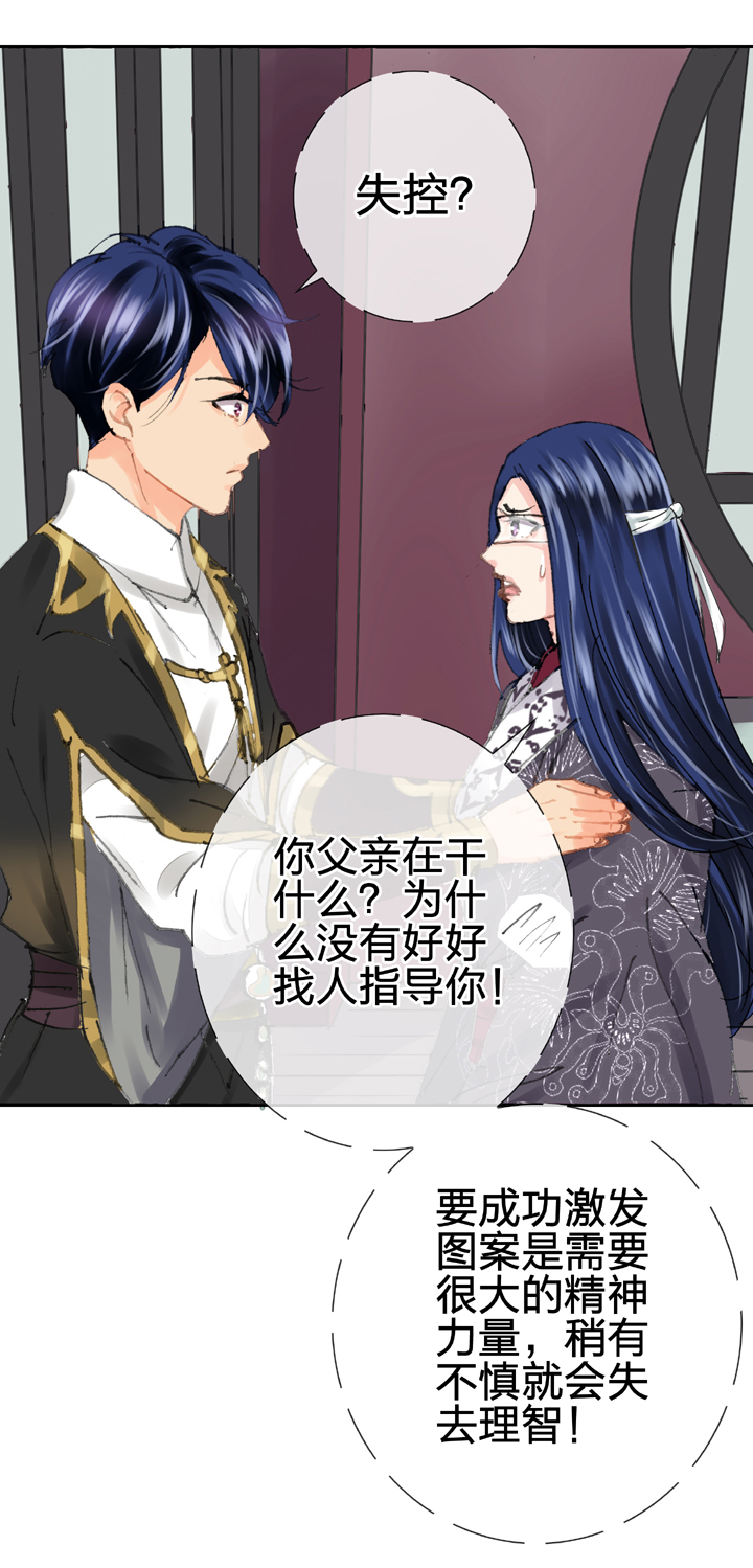 第二十九回 上28