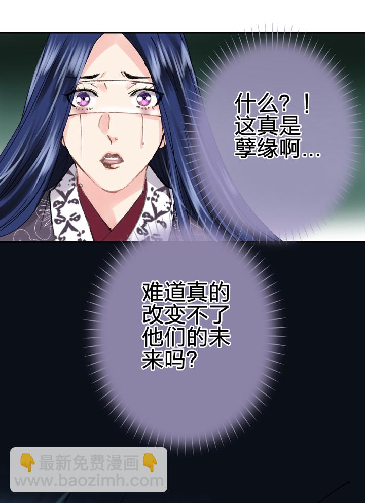 第二十九回 上32
