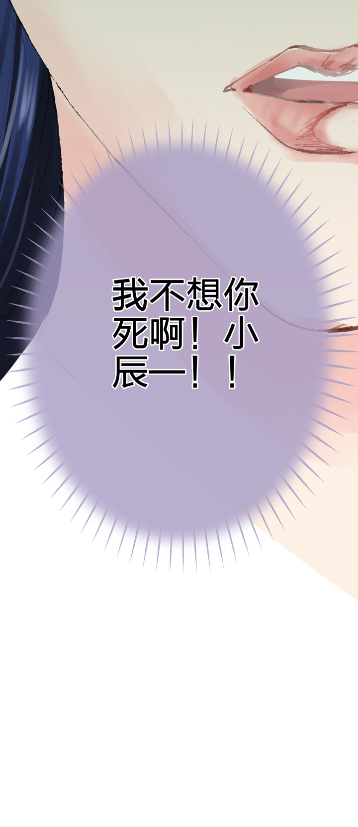 第二十九回 上34