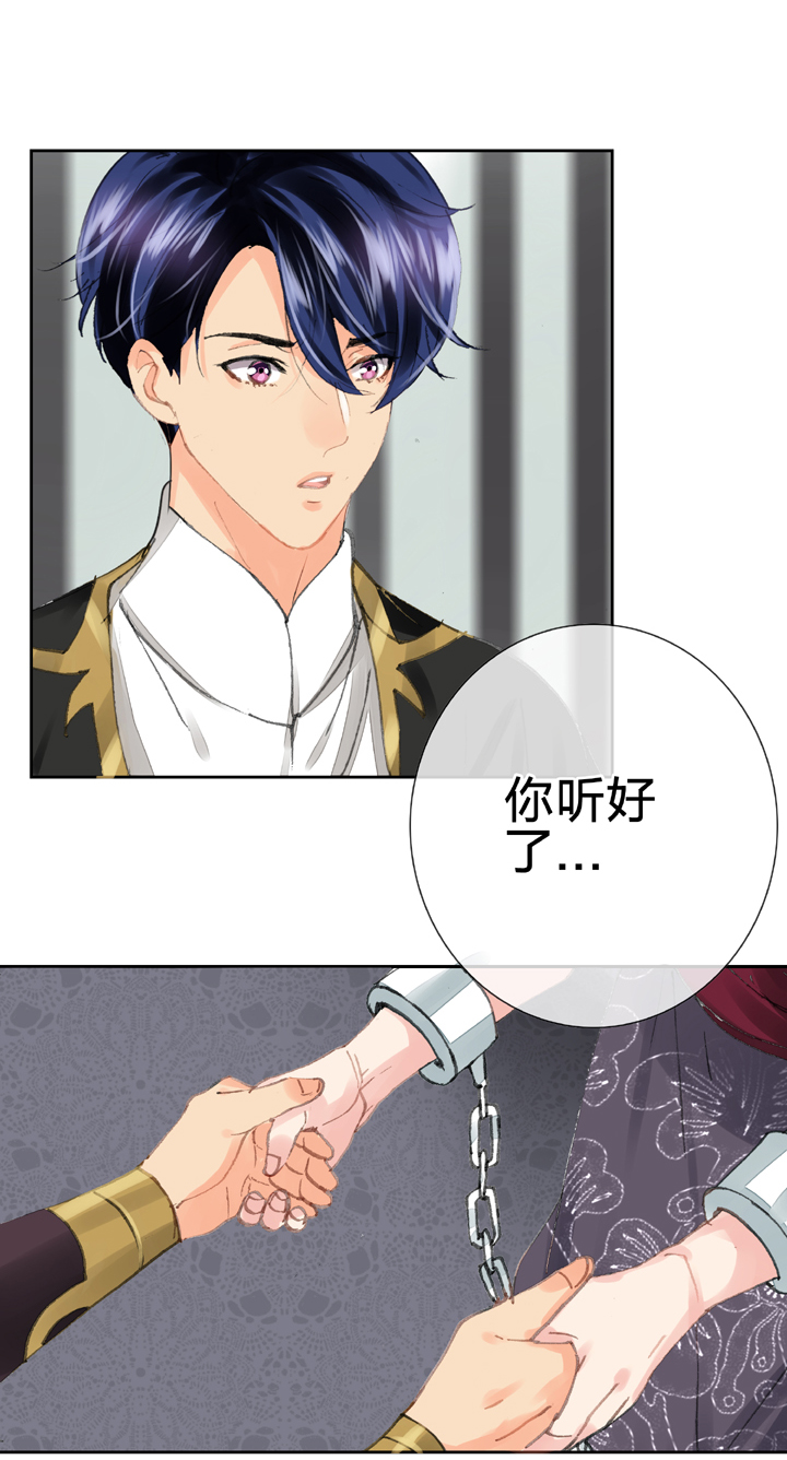第二十九回 上6