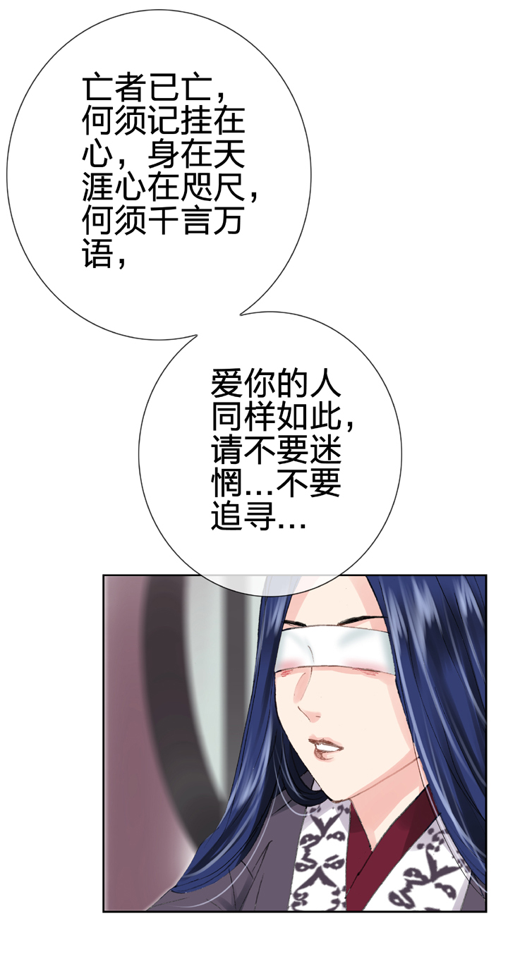 第二十九回 上7