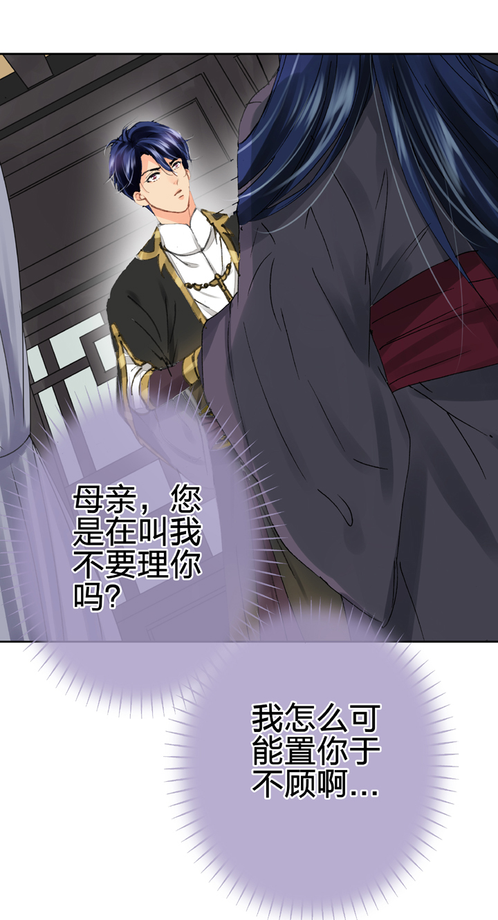 第二十九回 上8