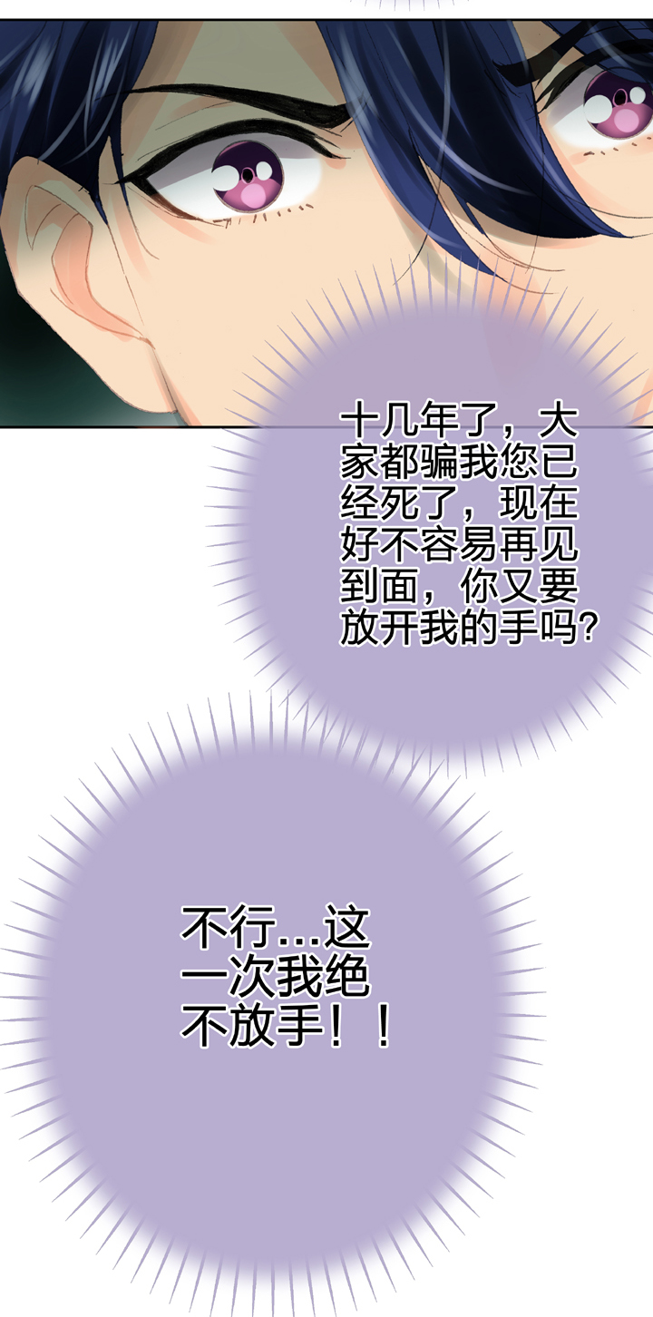 第二十九回 上9