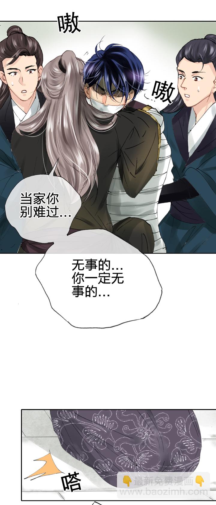 第三十回 下10