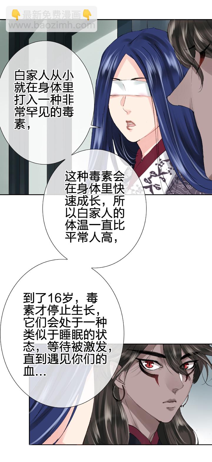 第三十回 下18