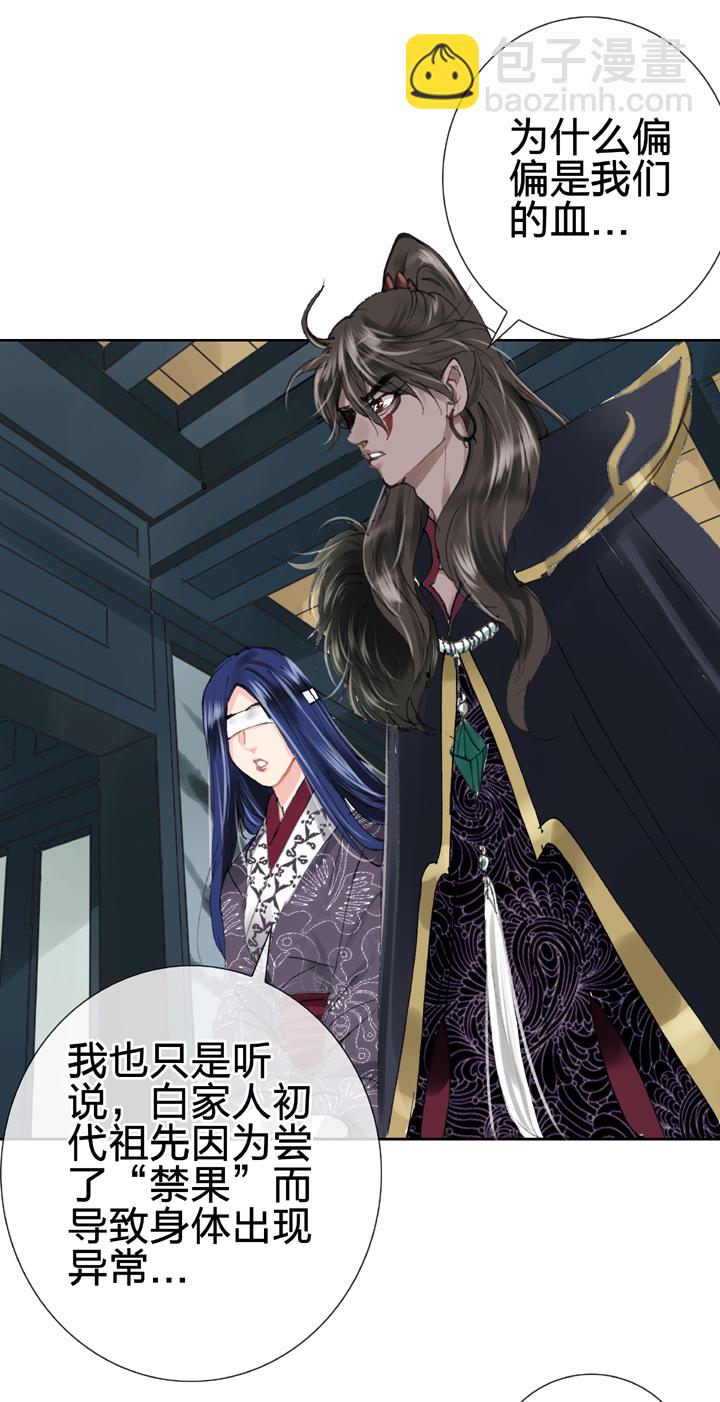 第三十回 下19