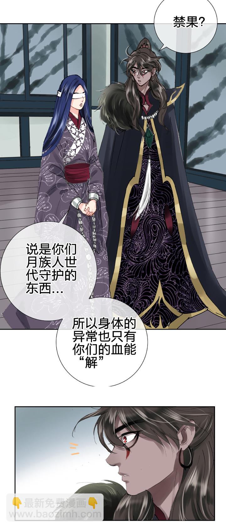 第三十回 下20