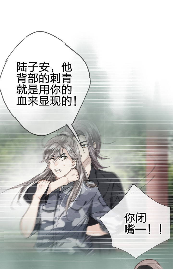 第三十回 下23