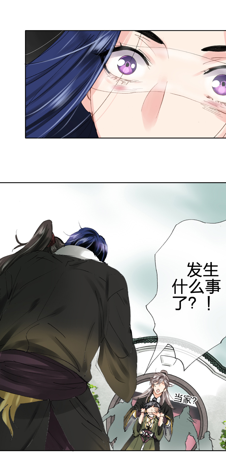 第三十回 下3