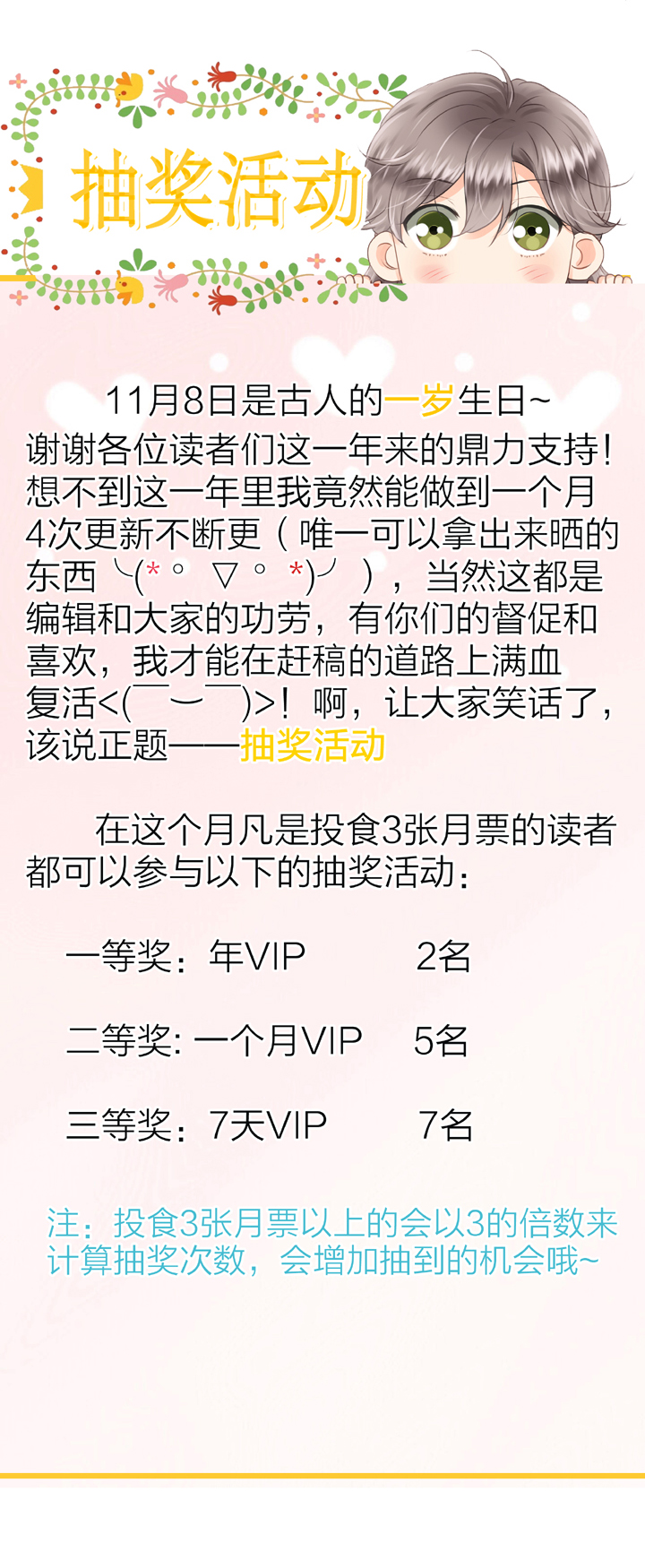 第三十回 下32