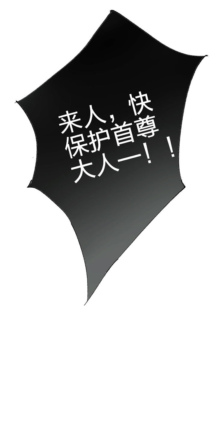第三十回 下4