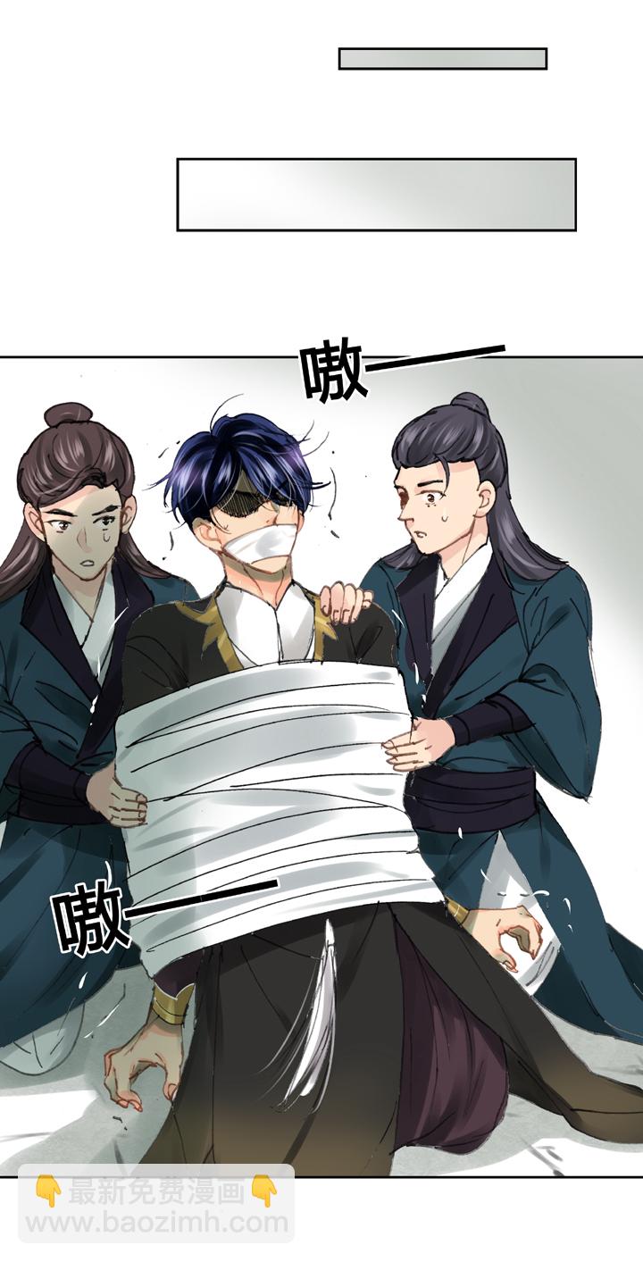 第三十回 下5