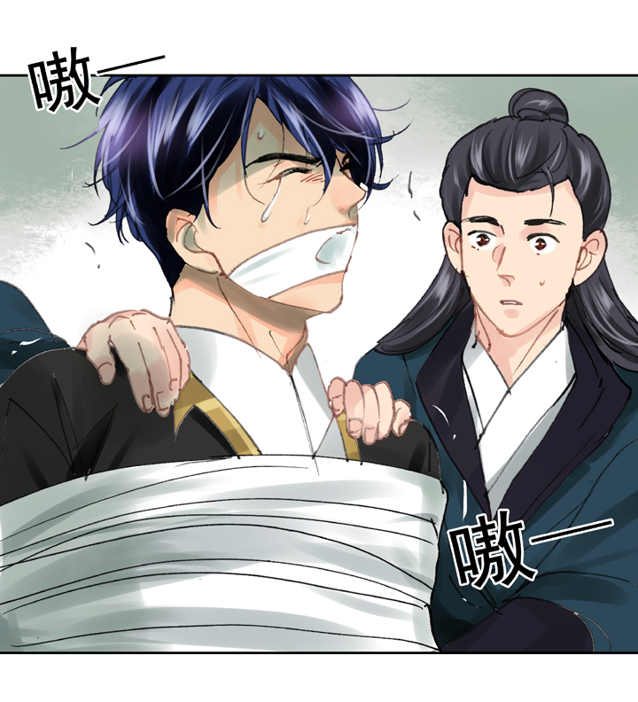 第三十回 下8