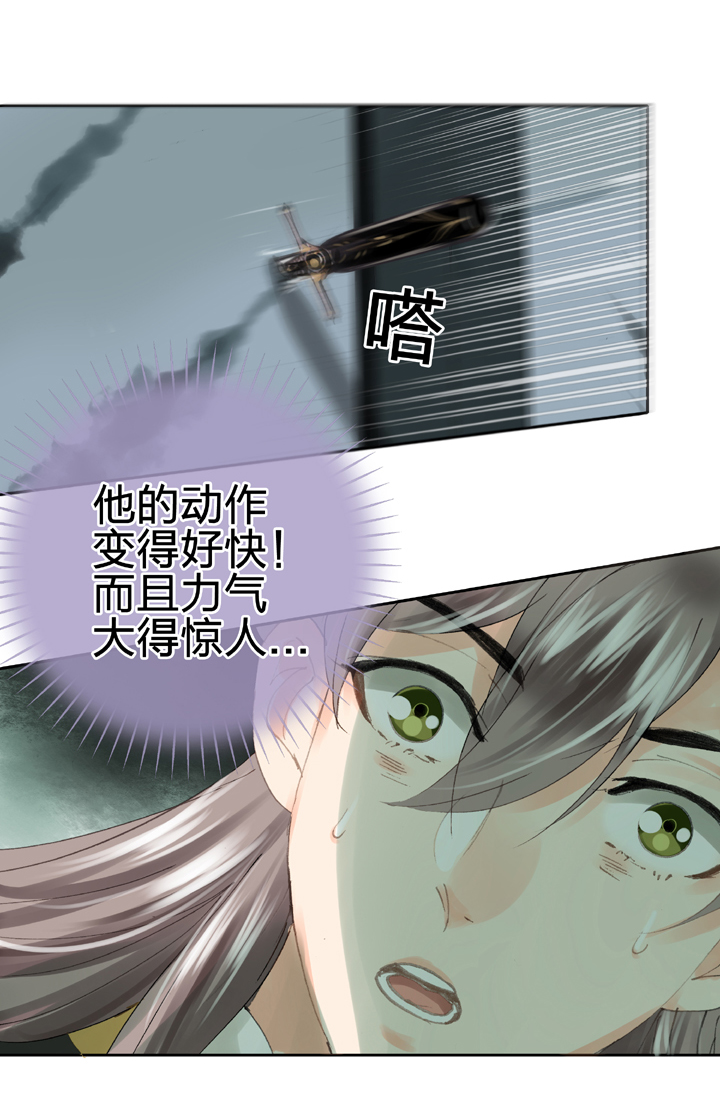 第三十一回 下12