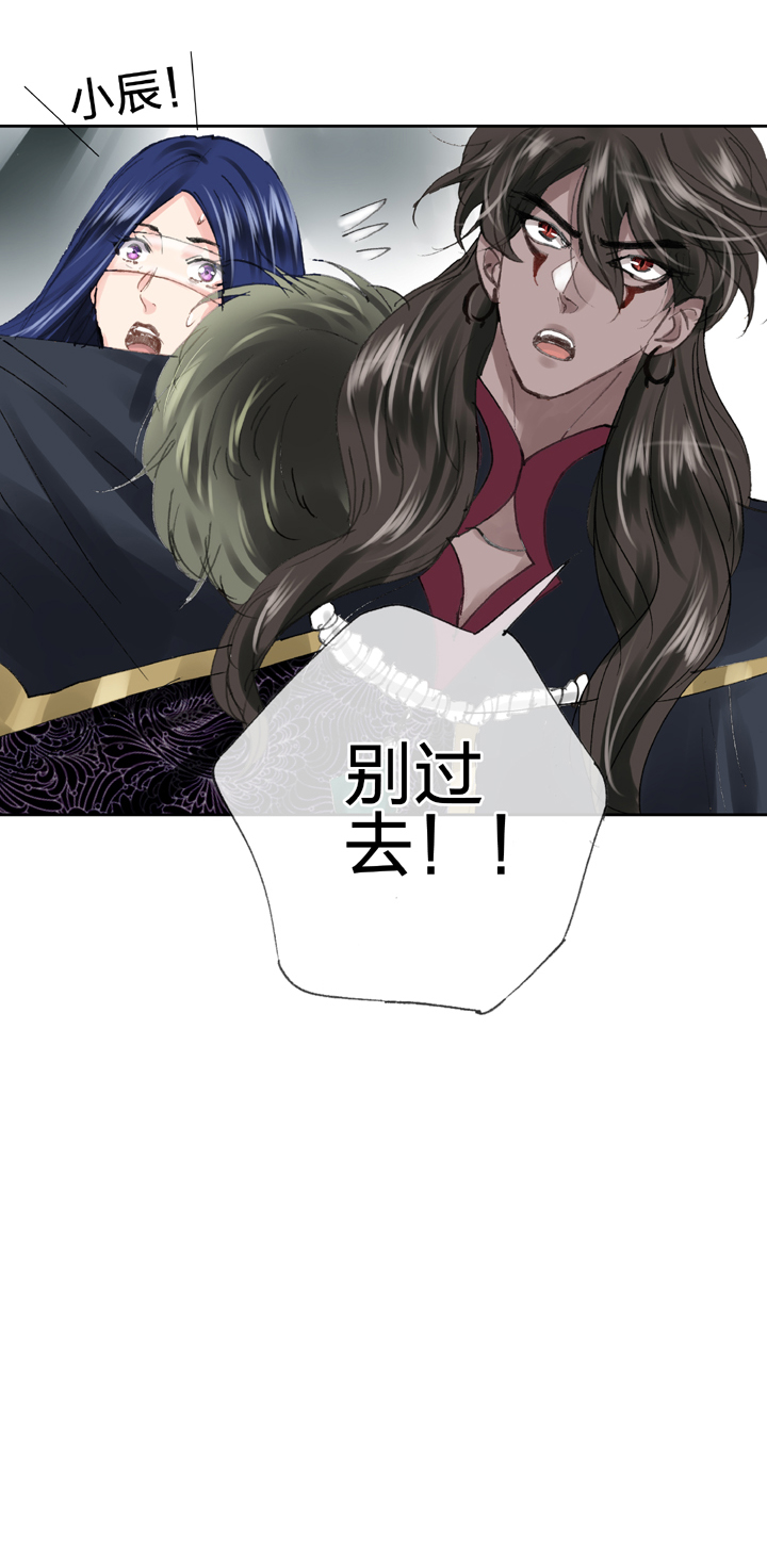 第三十一回 下16