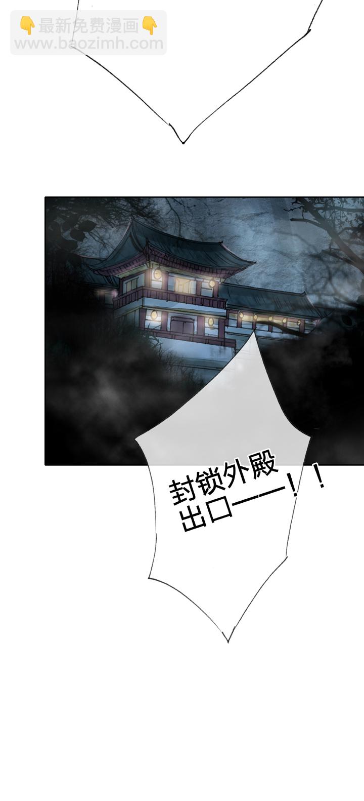 第三十一回 下21