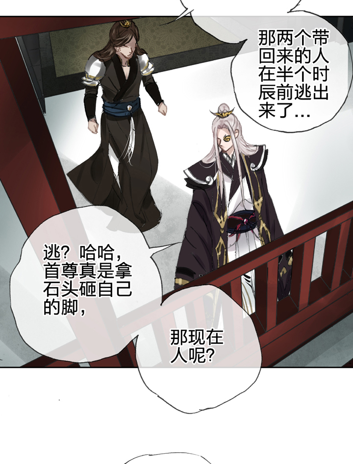 第三十一回 下23