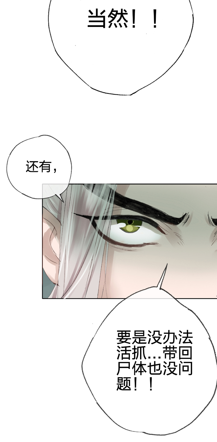 第三十一回 下25