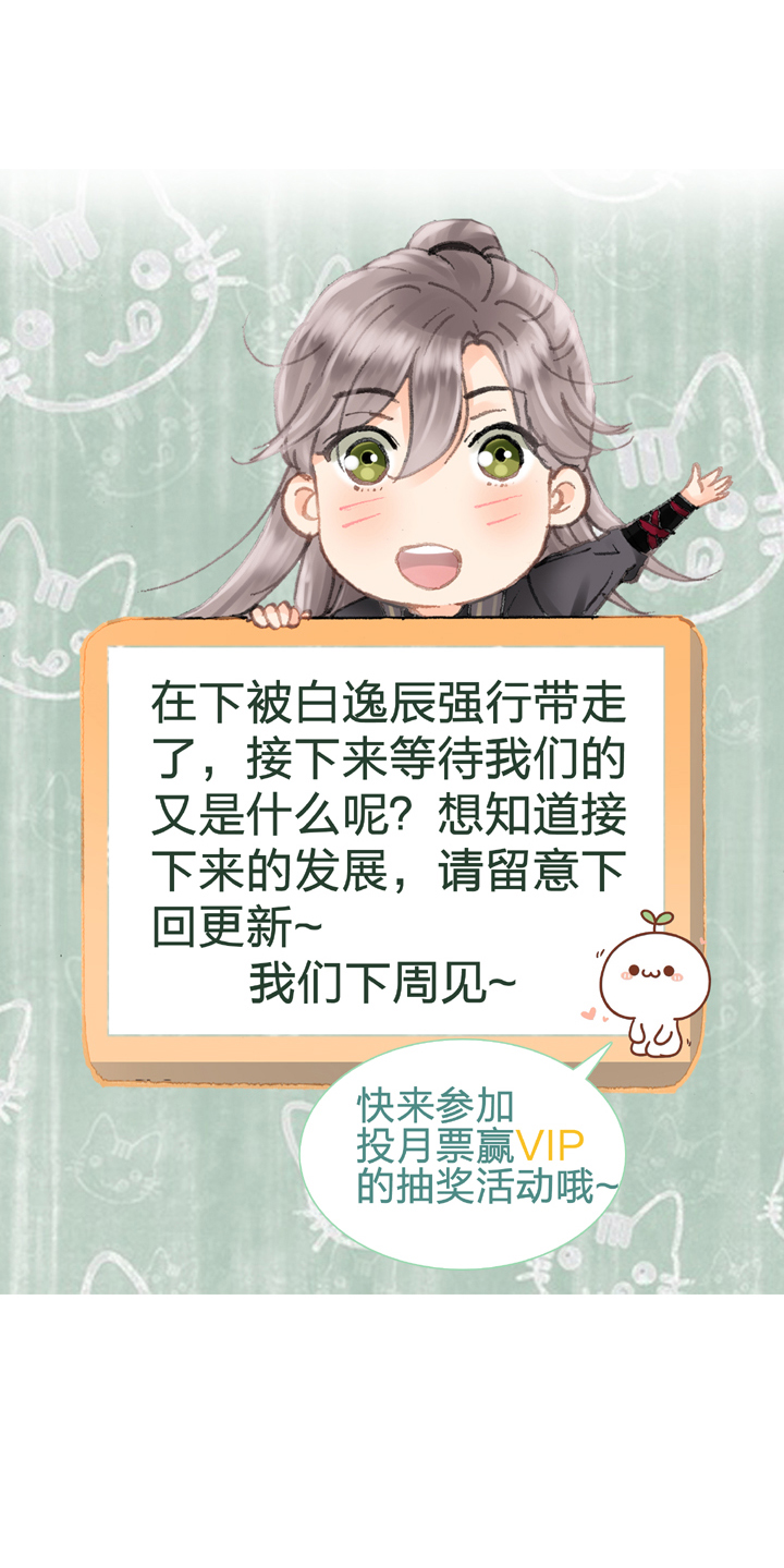第三十一回 下27