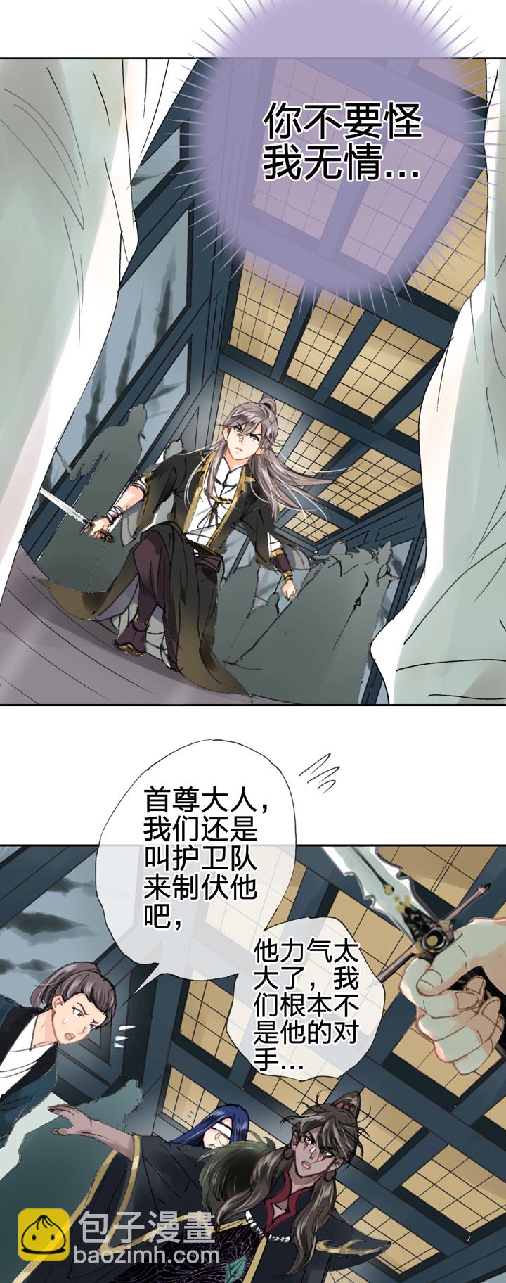 第三十一回 下5