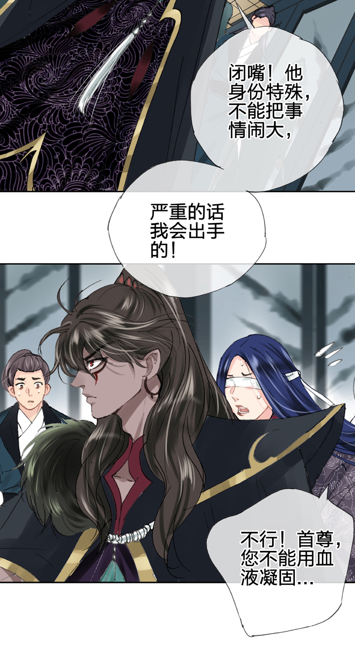 第三十一回 下6