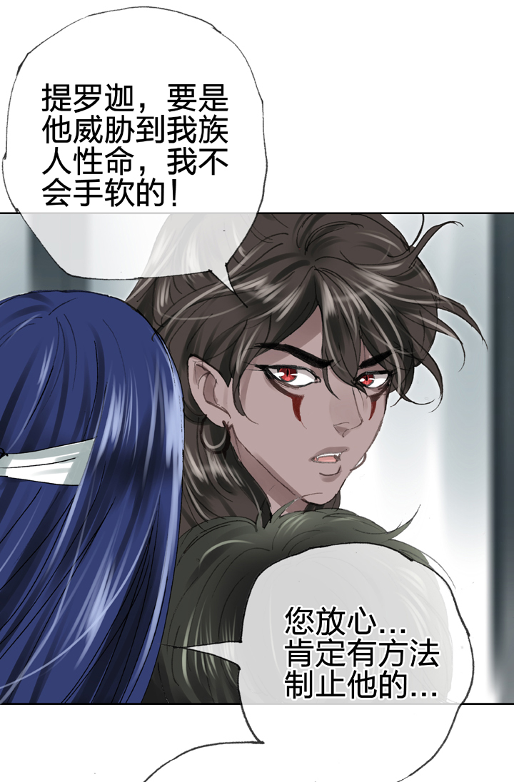 第三十一回 下7