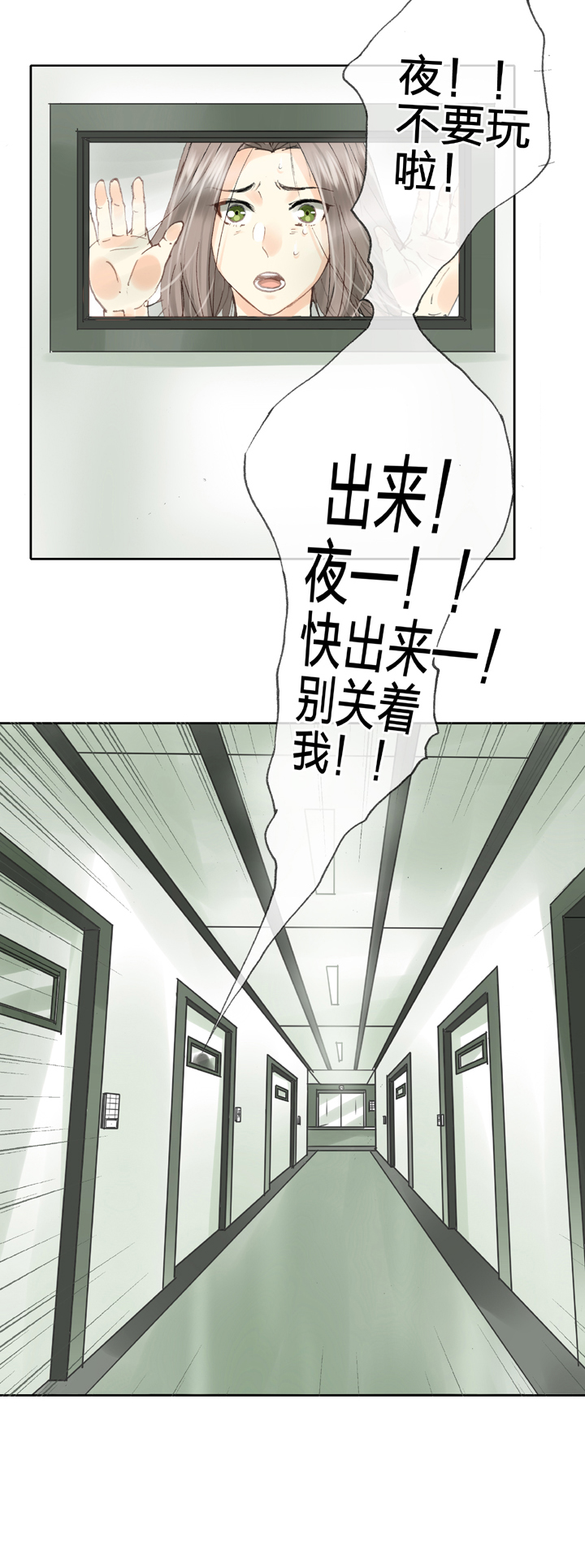 第三十二回 上30