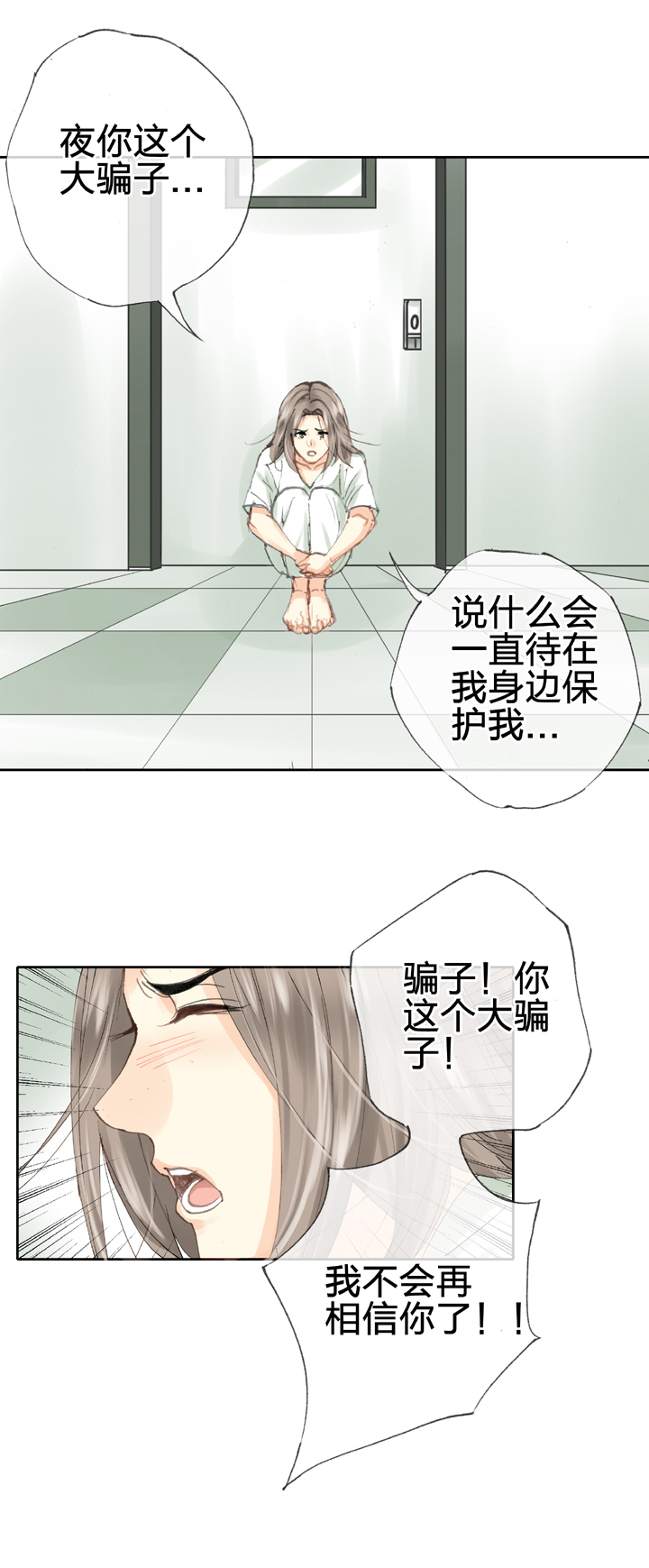 第三十二回 下1