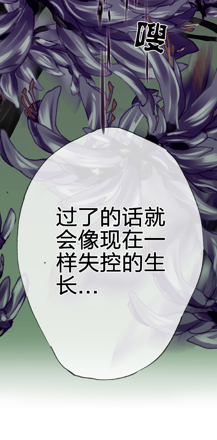 第三十二回 下15