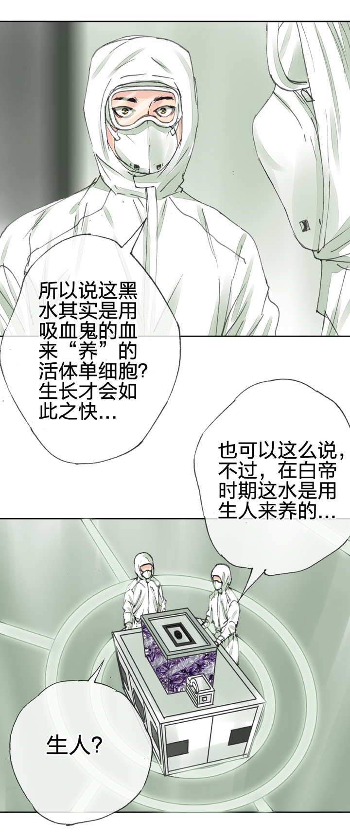 第三十二回 下16